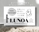 お洒落・洗練重視のサロンカードデザインします あなたのお店の"世界観"を一目で伝わるカタチに！ イメージ5