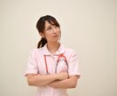 仕事の愚痴、悩み相談聞きます 職場でよく愚痴、悩み相談聞いています。 イメージ7