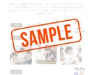 管理栄養士が健康だより制作します 食事・運動・睡眠などの健康テーマを、わかりやすく！ イメージ6