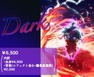 安価でリッチなアニメ絵描きます 作画コスト高めのアニメ絵をご提供します！ イメージ5