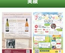 A4対応！伝わるチラシ・フライヤーをデザインします 情報整理を大切に、 読みやすく伝わるチラシをご提案します。 イメージ4