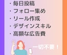 自宅サロン特化！低資金で集客成功例教えます 実際の成功例を元に現場を知るサロンオーナーが伝授 イメージ3