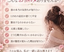 彼の本音とあなたへの気持ちを丁寧に読み解きます 脈あり？脈なし？彼の本音と恋を進める一手をお伝えします♡ イメージ2