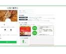 世界観を発信。LINE公式アカウント運用代行します デザイン・言葉・配信すべてをブランドに合わせて設計します♪ イメージ6