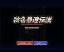集客販促・くじ・占いWEBミニゲームを制作します RPG風・レース風など多彩な演出に対応【活用方法が豊富です】 イメージ7