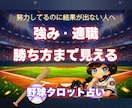 副業、転職｜向いている仕事、業界全部お伝えします インド占星術で仕事の才能、適職、タイミングを深掘りします⌨ イメージ1