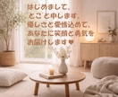 自分が好きになる❤️あなたの自己肯定感上げます あなたの素敵いっぱい発掘✨あなたの応援団長です＼(^o^)／ イメージ2