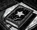 黒星魔術でツインレイか霊視します 二人は本物のツインレイか解き明かし、運命を捻じ曲げる。 イメージ1