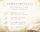 お手紙のように心を込めてお返事します ひとりで抱えず、お話ししませんか。 イメージ2