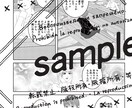 背景や小物を描きます 同人誌や漫画を描くことが初めての方は少しお値引きします。 イメージ2