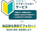 Shopifyで想い届けるECサイト作ります 見せ方より、伝え方。設計によって売上を上げるECサイト制作 イメージ9