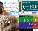 YouTubeのサムネイル作ります イメージに沿うサムネイル作ります イメージ4