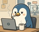 ChatGPTでキャラが喋るプロンプト作成をします 口調・文体・キャラ性まで調整対応！ イメージ1
