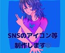個性的で目を引くイラストを描けます SNSのアイコンやイラストをカラフルに彩ります。 イメージ1