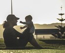 母親との関係に苦しむ方へ何でもお話しお聞きます 毒母デトックスは話して解消することが一番！ イメージ1
