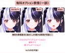 限定価格!Vtuber全工程制作します キャラデザからモデリングまで高品質かつ円滑に イメージ5