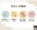 教室・地域団体向け｜LINE公式を整えます 案内・連絡・申し込みがラクになるLINE公式へ イメージ4