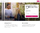WordPress 見た目デザイン変更いたします CSSコーティング、お任せください！ イメージ3