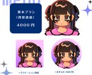 商用◎短納期！ビビッドポップなアイコン描きます 納期2日〜◎インスタ・X・Youtubeのアイコンを華やかに イメージ2