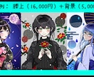 AdobeIllustratorでイラスト描きます 鮮やかな色彩とハッキリした線画で印象に残る一枚を制作します。 イメージ7