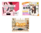 パッと目を引くバナー・ヘッダーを制作します 課題解決・目的達成のためご満足頂けるまで対応します イメージ3