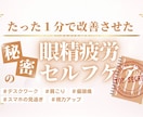 お試し⭐︎肩こり・腰痛は脳が9割｜根本ケアします 整体に通っても戻る肩こり・腰痛に。自宅でできる脳からのケア イメージ10