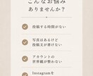 写真家がInstagram運用代行します 写真と文章で伝わる世界観づくりをお手伝いします イメージ2