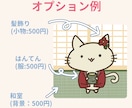 ゆるっと素朴な動物のイラストを描きます 安く、早く、質の良いイラストをお届けします！ イメージ3