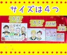 キラめく似顔絵ウェルカムボード◎送料込・包装します ポエム入り♪金婚式・銀婚・還暦・喜寿・記念日・結婚祝いギフト イメージ6