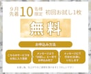 バナー／ヘッダー等各種SNS画像作ります 今だけ先着10名様1,500円！ イメージ2