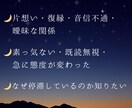 あの人の気持ちと今後の展開をやさしく読み解きます 連絡が来る時期・気持ち・展開を丁寧にお伝えします イメージ3