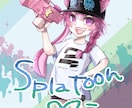 オリキャラSNSアイコン等描きます ショタロリ男女可☆カワイイからクールまで幅広く対応します イメージ9