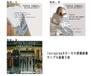 Instagram投稿画像を作成します シンプルでわかりやすい画像を作成 イメージ7