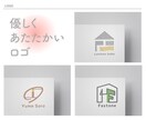 想いが伝わる優しいロゴを心を込めて制作します 【aiデータ込み】【修正回数無制限】【迅速丁寧】 イメージ2