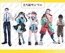 TRPG、ゲーム、配信等で使える立ち絵を制作します 商用利用可能！(※オプション) キャラデザ、動物、人外可能 イメージ8