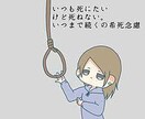 心のモヤモヤ、うつ病の方のアドバイザーします 命のサポート、心のケア、愚痴相談、暇つぶし イメージ3