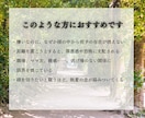 苦手な相手から魂を守り、自分を取り戻します 削り取られた自分のマブイを回収し、「心の境界線」を築きます。 イメージ4