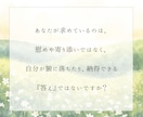 どうして？を紐解き、あなたの納得解を一緒に探します 感情と状況を言語化し、客観視と整理でしなやかさへ イメージ5
