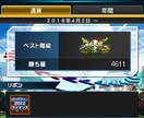 プロスピAのリアタイでのお悩み解決にお力添えします 打率を上げたい！防御率を上げたい！リアタイのことならどうぞ！ イメージ5