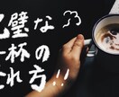 手書き文字デザインのサムネイルやバナー制作します テキストでは表現できない味のある手書き文字の目を引く一枚！ イメージ3