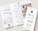 バレエ発表会・コンサートチラシ制作いたします 「とにかく可愛くしてください」に応えます イメージ2