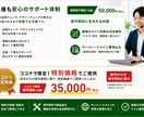 不動産に特化した物件掲載サイトを制作します 不動産に特化したWeb制作で高品質と使い易さを両立しています イメージ3