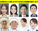 HP・SNSで信頼感が伝わるビジネス似顔絵描きます 【スーツテンプレート無料】誠実さと親しみやすさが伝わる似顔絵 イメージ2