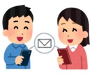 ちょっと誰かとメールしたいなぁを叶えます 気軽な気持ちで気分転換にチャットしませんか？ゆるりゆるりと♪ イメージ1