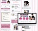 売れる！集客できる！LPをペライチで制作します 丁寧なヒアリングで、集客につながるLP制作をお手伝いします！ イメージ7