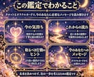 相手の気持ちと二人の未来を丁寧にうらないます 言葉にできない恋のお悩みをやさしく読み解きます イメージ3