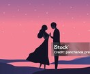 誰にも言えない恋愛♡夫婦関係の悩みに寄り添います 愛されたいあなたへ♥寄り添いナースの恋愛相談 イメージ8