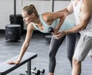 家で出来るあなた専用トレーニングメニュー作成します ダイエット、シェイプアップしたい方にオススメ イメージ2