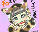 和み系アイコンお描きします 似顔絵、オリジナル、何でも和み系テイストにしちゃいます！ イメージ1
