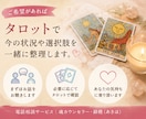 今すぐ誰かに聞いてほしい｜悩みを一緒に整理します 誰にも言えないことも、今ここで話してください。私が聞きます。 イメージ4
